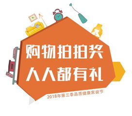 品質健康家裝節震撼來襲，凈水設備免費送！