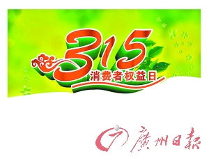 購建材當心山寨貨，品質與安全不容忽視